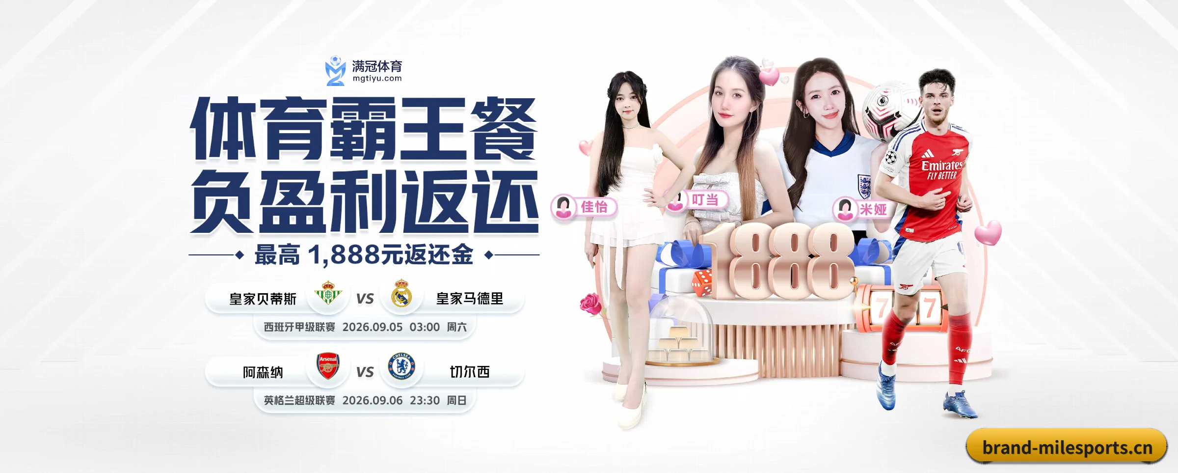 品牌诞生