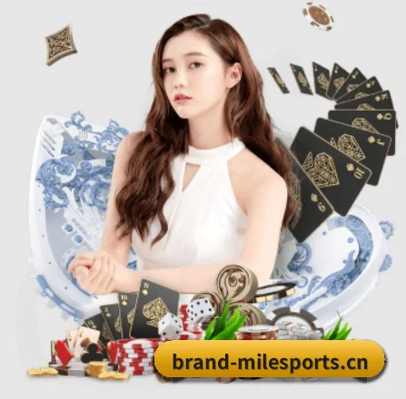 米乐体育 APP（milesports）